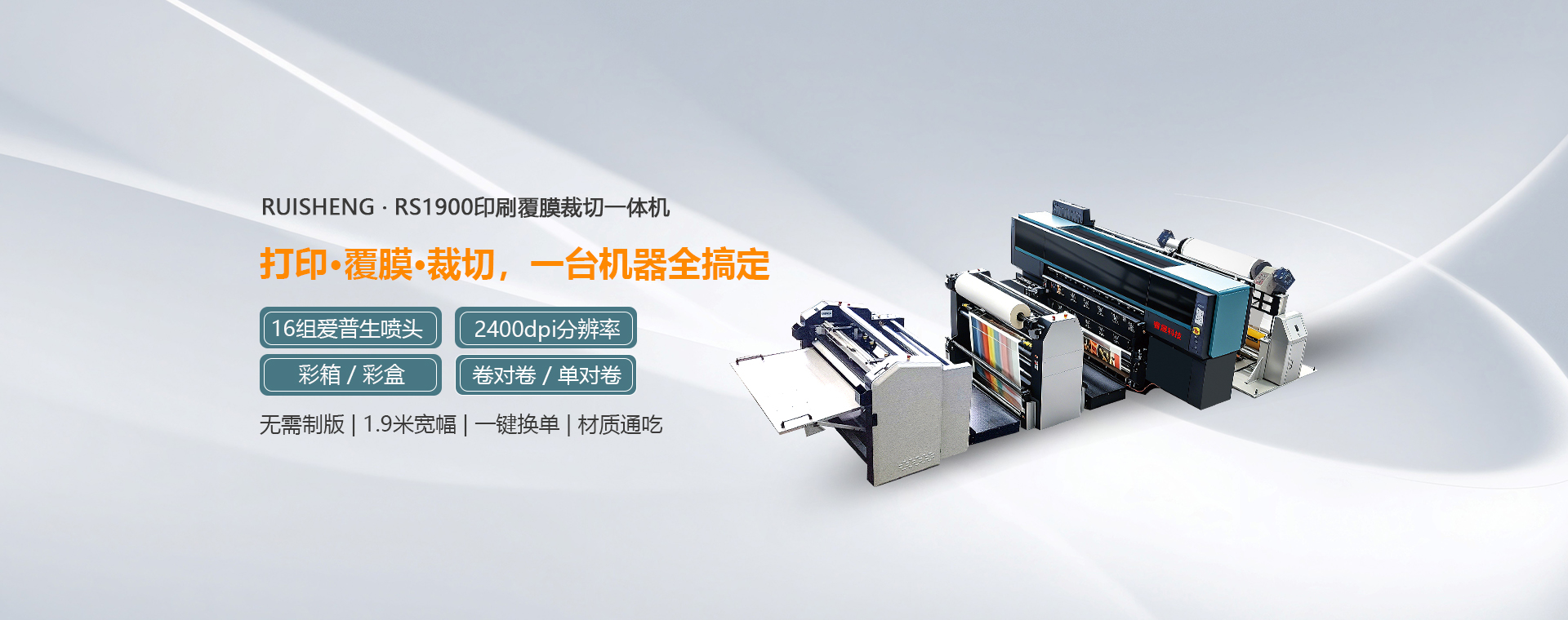 瓦楞纸箱数码印刷解决方案